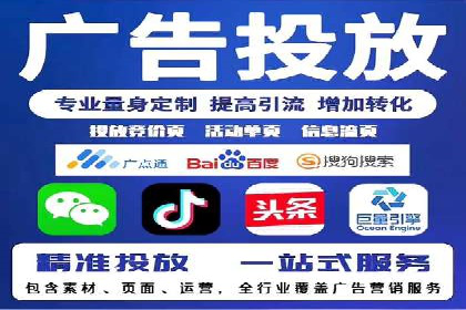 百度竞价SEM案例研究：提升转化率的关键策略